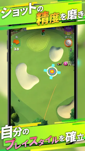 Golf Clash - ゴルフゲーム screenshot 5
