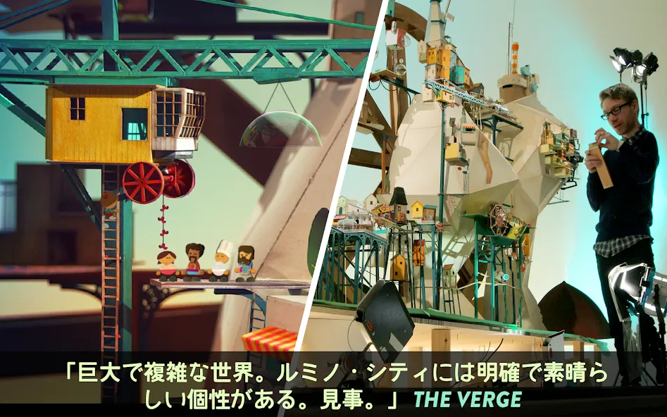 Lumino City screenshot 15