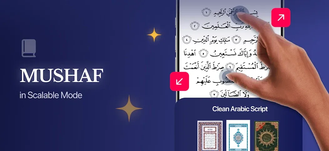 Quran Pro - القران الكريم screenshot 12