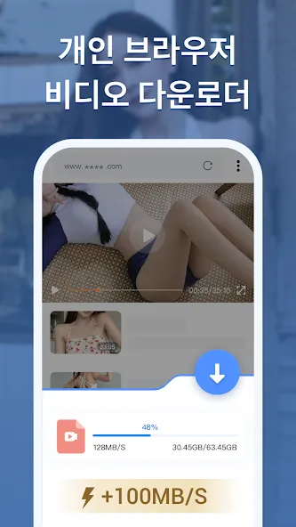 사진 잠금: 사진, 동영상 숨기기, 앱 잠금 screenshot 2
