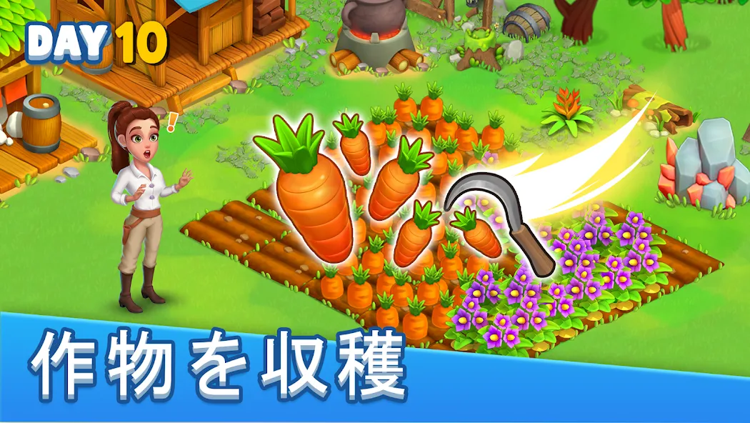 ゴールデンアイランド: サバイバーズファーム screenshot 3