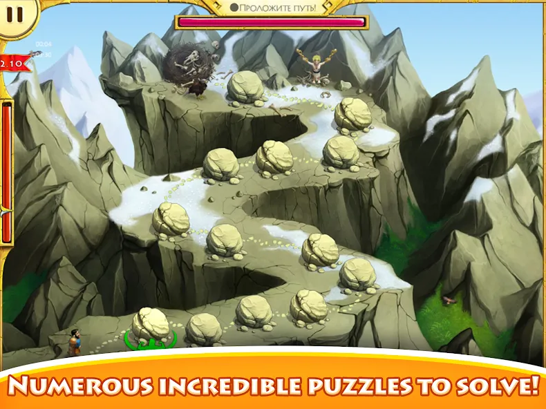 12 Labours of Hercules screenshot 17