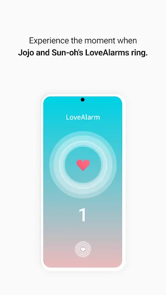 LoveAlarm - 좋아하면 울리는 공식앱 screenshot 1
