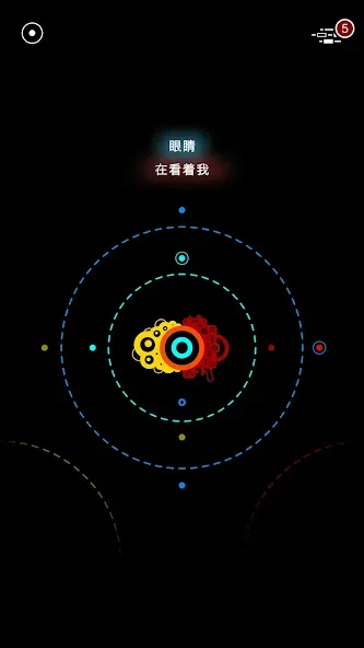 G30 - 记忆迷宫 screenshot 6