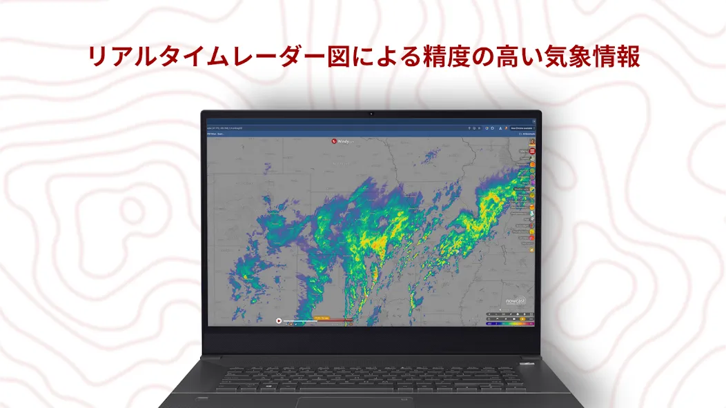 Windy.com - 天気予報 screenshot 11