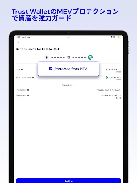 Trust: Crypto & Bitcoin Wallet screenshot 15