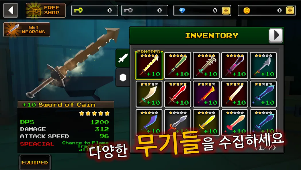 픽셀 블레이드 M VIP screenshot 3