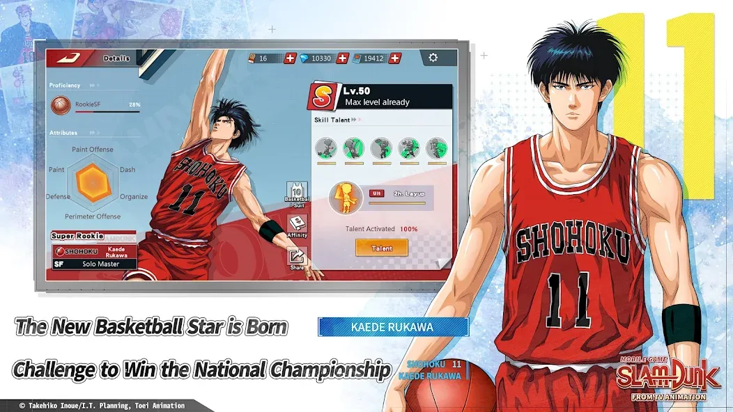 SLAM DUNK from TV Animation screenshot 5