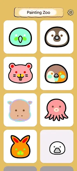 Painting Line:Color in animal screenshot 7