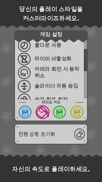PiKuBo - 3D 노노그램 퍼즐 screenshot 7