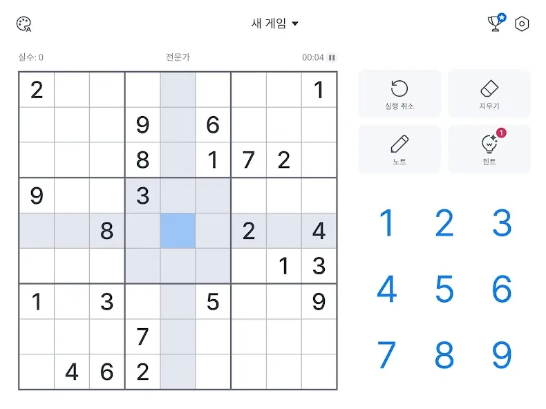 스도쿠 - 클래식 스도쿠 퍼즐 screenshot 14