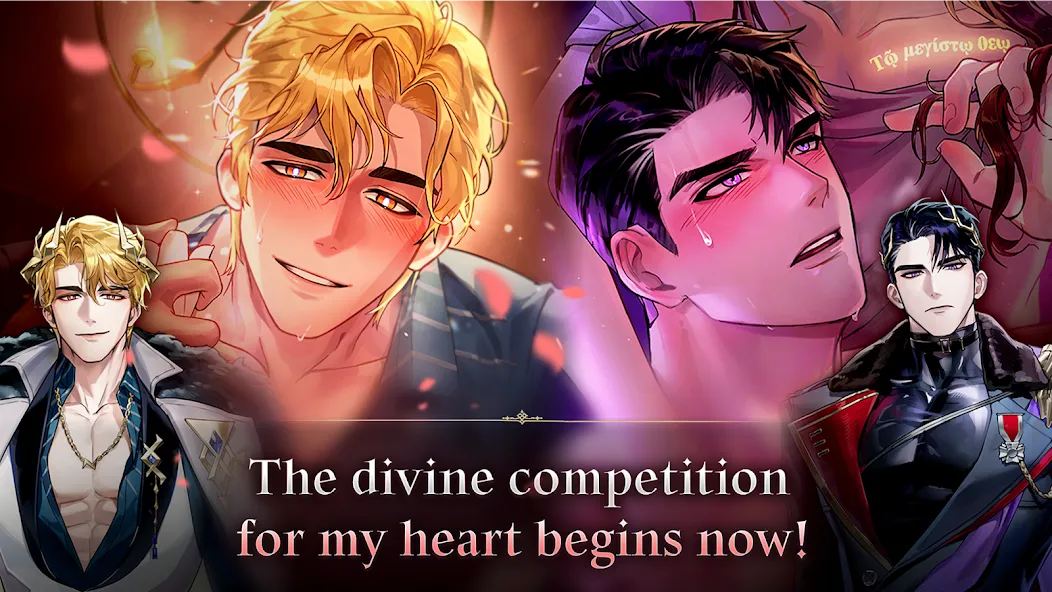 Golden Desire: Fantasy Romance screenshot 2