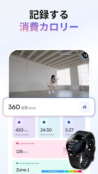 Core:フィットネス&栄養 screenshot 3