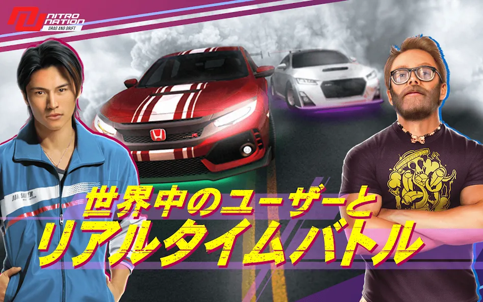 Nitro Nation ドラッグ&ドリフトレース screenshot 2