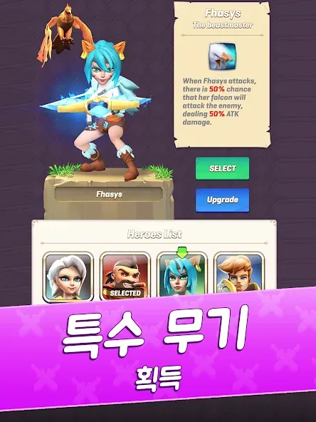아케이드 헌터: 검, 총 & 마법 screenshot 8