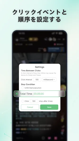 AG Auto Clicker-オートクリッカー、自動タップ screenshot 4