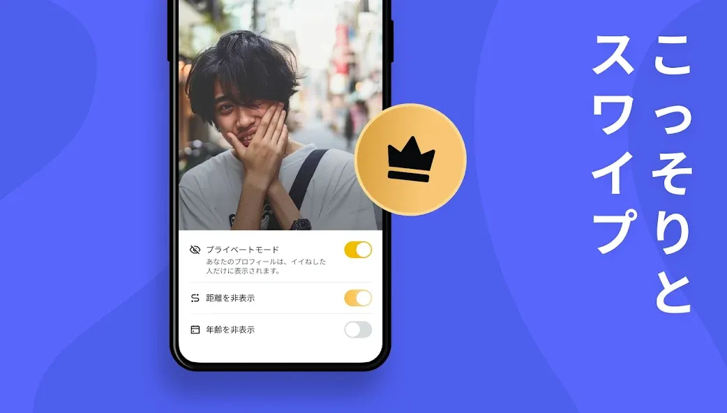 Surge チャットのためのゲイアプリ、男性とのデート screenshot 7
