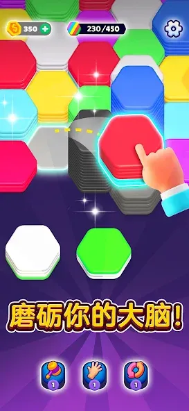Hexa Sort screenshot 1