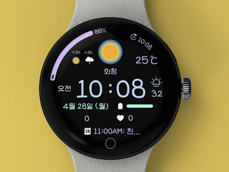 AIwatch Weather S screenshot 3