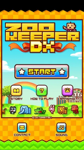 ZOOKEEPER DX TouchEdition screenshot 1