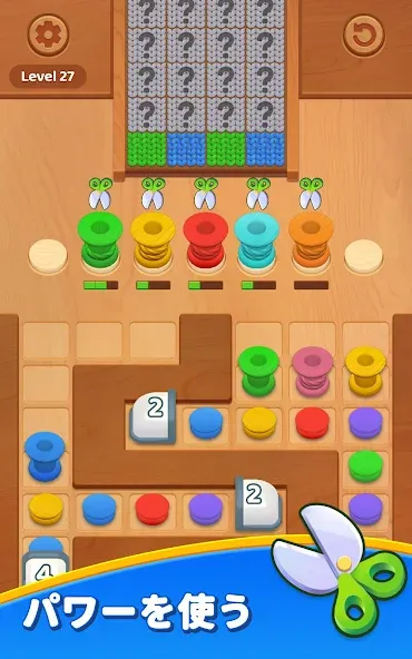 ニットクレイズ:毛糸の絡まりチャレンジ screenshot 12