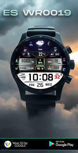 ES WR0019 screenshot 1