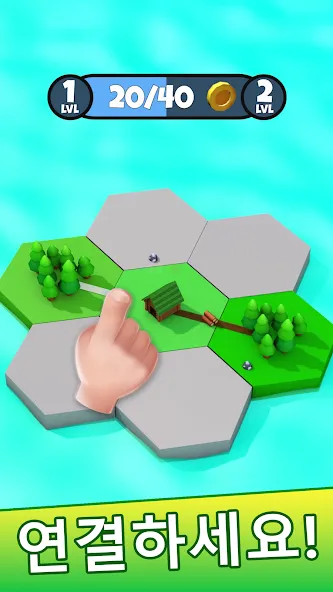 스테이트 빌더(States Builder): 무역 제국 screenshot 1