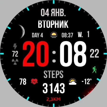 Super InfMod watch face screenshot 26
