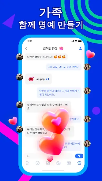 MIGO Live - 음성 및 화상 채팅 screenshot 6