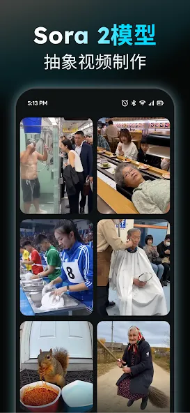 AIReel : AI视频生成神器 screenshot 7