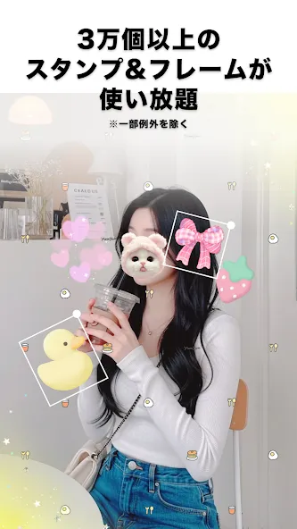 LINE Camera – 写真編集&フィルター screenshot 4