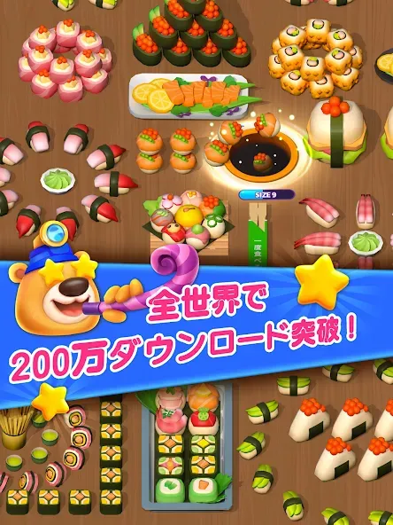 ホール・エム・オール (Hole Em All) screenshot 8