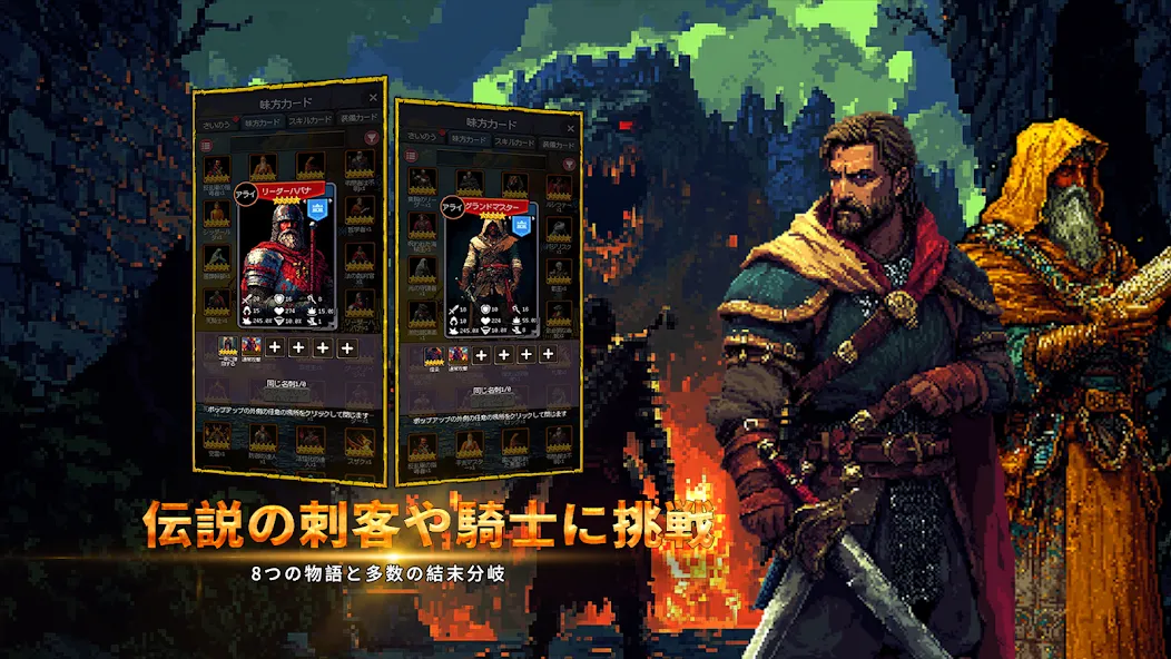 勇者の転生の旅 screenshot 3