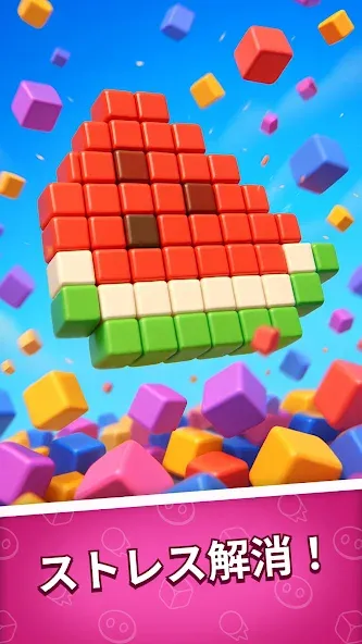 Pixel Flow! screenshot 1