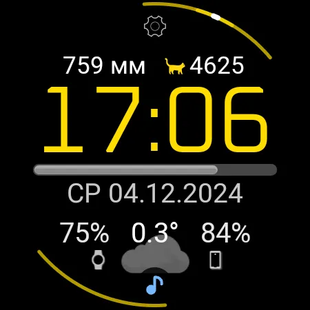 1Smart Classic watchface screenshot 5