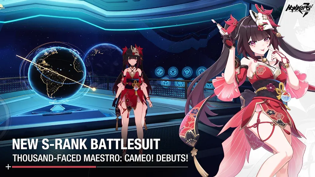 Honkai Impact 3rd screenshot 1