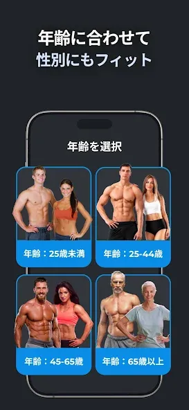 ワークアウトプランナー MuscleFit screenshot 5
