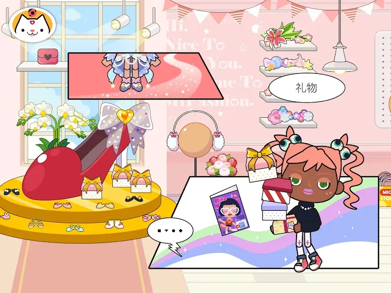 米加小镇:商店-益智教育游戏 screenshot 15