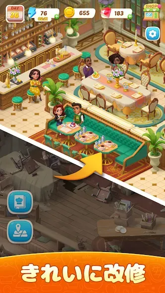 フランベシェフ:マージ&クッキング screenshot 3