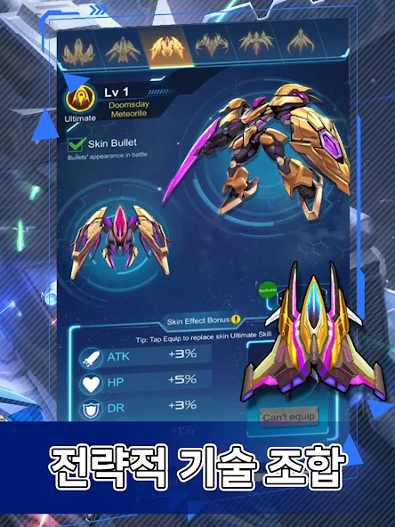 Star Force screenshot 11