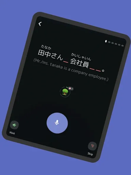 Japanese for Beginners: Minna screenshot 8