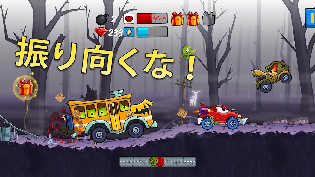 Car Eats Car: 車が車を食う screenshot 2