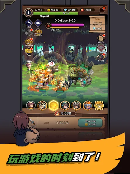 英雄王国 - 英雄放置游戏RPG screenshot 14