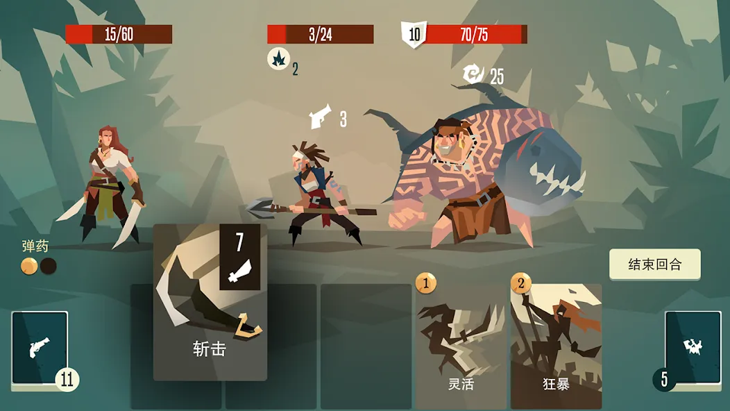 枪与香蕉-Pirates Outlaws screenshot 22