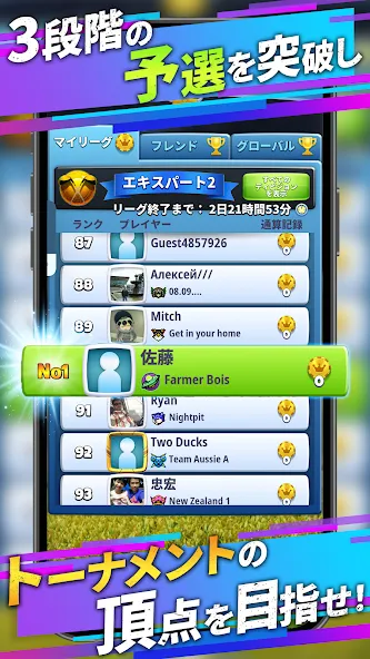 Golf Clash - ゴルフゲーム screenshot 6