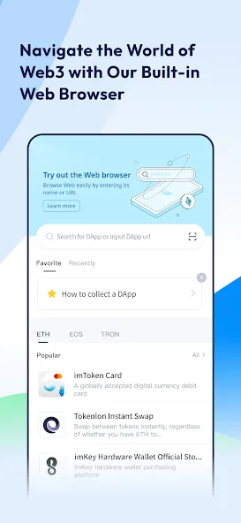imToken: BTC & ETH Wallet screenshot 6