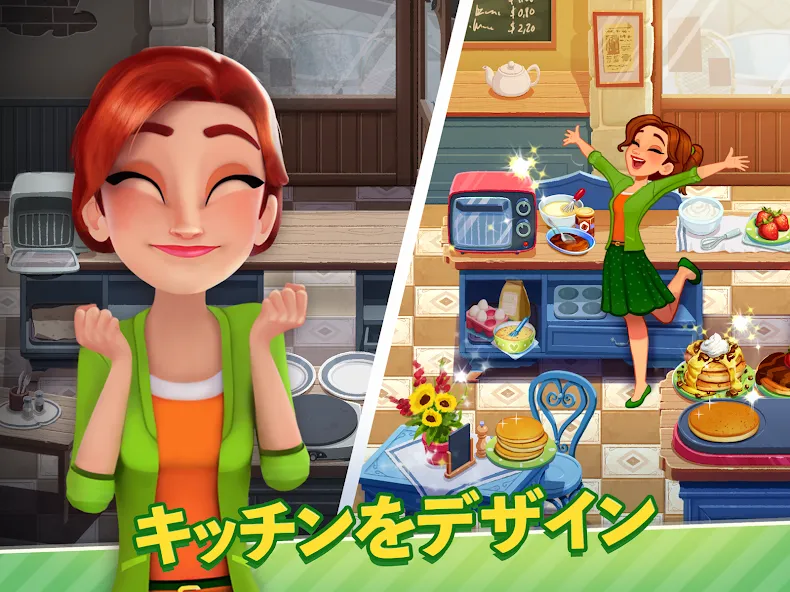 デリシャスワールド ー クッキングゲーム screenshot 9