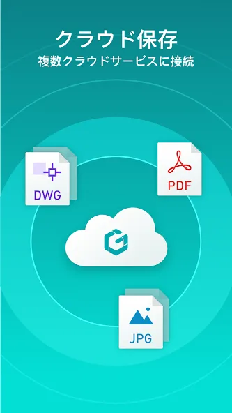 DWG FastView-CAD図面を編集・閲覧するツール screenshot 6