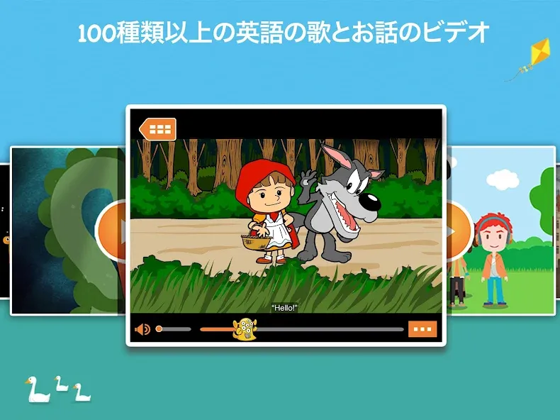 LearnEnglish Kids: Playtime screenshot 10