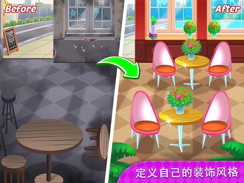 美食日记 - 疯狂烹饪游戏与餐厅游戏 screenshot 10